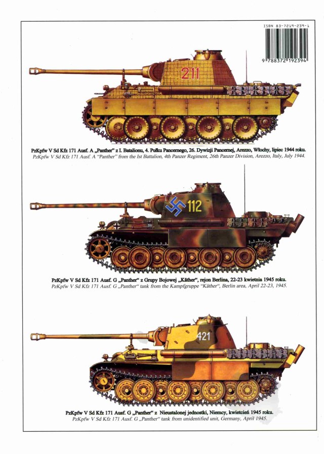 421 пантера.jpg